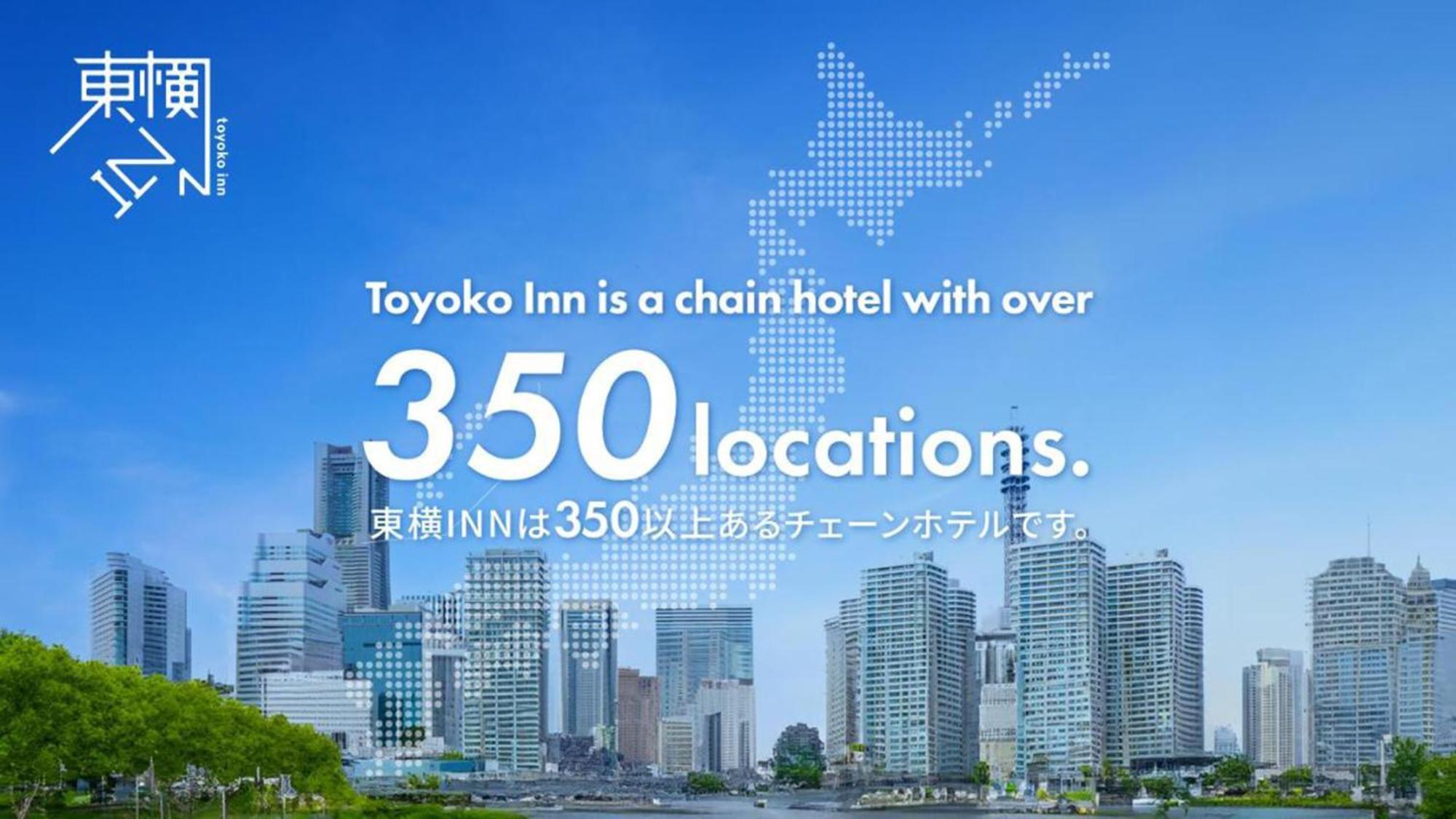 Toyoko Inn Tokyo Eki Yaesu Kita Guchi Exterior foto